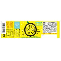 【倉入れ】広島 「寺岡有機醸造」 寺岡家のレモンぽんず（ケース入数：12, ロット：3）