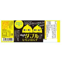 【倉入れ】広島 「寺岡有機醸造」 寺岡家のダブルレモンぽんず（ケース入数：12, ロット：3）