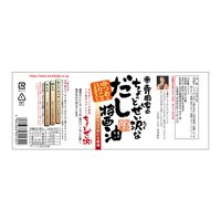【倉入れ】広島 「寺岡有機醸造」 寺岡家のちょっとぜい沢なだし醤油（ケース入数：12, ロット：3）