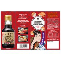 【倉入れ】広島 「寺岡有機醸造」 寺岡家のお寿司とさしみのお醤油化粧箱入り（ケース入数：20, ロット：3）