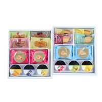 「銀座千疋屋」 銀座バラエティセット（ゼリー、フルーツフィナンシェ、ヴァッフェル、フルーツクーヘン） / 詰め合わせ ギフト 送料無料