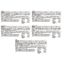 「銀座千疋屋」 銀座プレミアムシューアイス / ギフト 送料無料