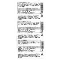 【倉入れ】山形 「後藤屋農園」 ご当地ご飯のお供3本セット（ケース入数：8, ロット：3）