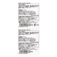 和歌山 紀州蜂蜜梅 「紀の和み」 白箱 250g / 梅干し うめぼし 南高梅 ギフト 送料無料