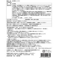 【上代厳守】美味一会お好み焼セット