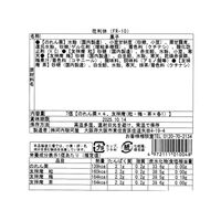 【倉入れ】大阪 「河内駿河屋」 花利休（ケース入数：8, ロット：5）