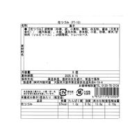 【倉入れ】大阪 「河内駿河屋」 花つづみ（ケース入数：8, ロット：5）