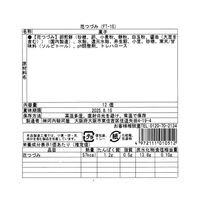 【倉入れ】大阪 「河内駿河屋」 花つづみ（ケース入数：6, ロット：5）