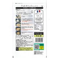 【倉入れ】松屋製粉 とちぎ特産品推奨認定 そばガレットミックス(箱入)（ケース入数：50, ロット：1）