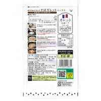【倉入れ】松屋製粉 おうちdeクッキング そばガレットミックス(箱入)（ケース入数：50, ロット：1）