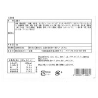 【倉入れ】王冠の樹 バウムクーヘン（ケース入数：24, ロット：2）