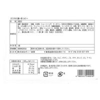 【倉入れ】まろやかな輪～苺ミルク～ バウムクーヘン（ケース入数：24, ロット：2）