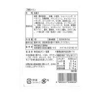 【倉入れ】ご褒美メロン バウムクーヘン（ケース入数：16, ロット：2）