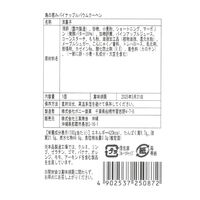 【倉入れ】島の恵み パイナップルバウムクーヘン（ケース入数：16, ロット：2）
