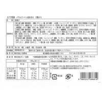 【倉入れ】「なだ万」監修 バウムクーヘン詰合せ12個入（ケース入数：16, ロット：2）