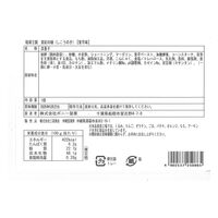 【倉入れ】沖縄 琉球王国 紫紅の樹 バウムクーヘン（ケース入数：24, ロット：2）