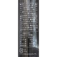 【倉入れ】宮城・気仙沼 「石渡商店」 気仙沼旨味だしの完熟かき醤油（ケース入数：12 , ロット：2）