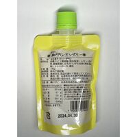 【倉入れ】飲む瀬戸内レモンゼリー（ケース入数：24 , ロット：3）