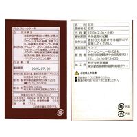 【倉入れ】「FLO プレステージュ」 フルーツケーキアソート（ケース入数：30 , ロット：1）