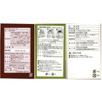 【倉入れ】「FLO プレステージュ」 フルーツケーキアソート（ケース入数：20 , ロット：1）