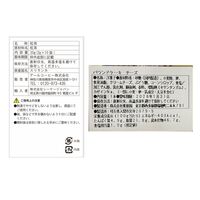 【倉入れ】「坂井宏行シェフ監修」 チーズパウンドケーキアソート（ケース入数：30 , ロット：3）