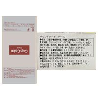 【倉入れ】「坂井宏行シェフ監修」 チーズパウンドケーキアソート（ケース入数：30 , ロット：1）
