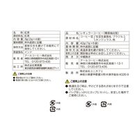 【倉入れ】「アルポルト」 ギフトセット 紅茶 コーヒー（ケース入数：30 , ロット：3）