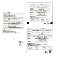 【倉入れ】「アルポルト」 ギフトセット 紅茶 クッキー（ケース入数：30 , ロット：1）