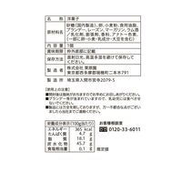 【倉入れ】「アルポルト」 ブランデーケーキギフトセット（ケース入数：40 , ロット：1）