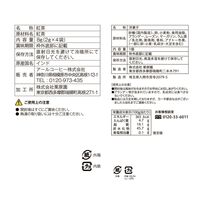 【倉入れ】「アルポルト」 ブランデーケーキギフトセット ケーキ 紅茶（ケース入数：30 , ロット：3）