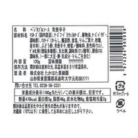 【倉入れ】山形 「たかはた果樹園」 青唐辛子ディップ（ケース入数：15 , ロット：5）