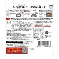 【倉入れ】福島 川俣シャモ 地鶏ご飯の素 2合用（ケース入数：50 , ロット：1）