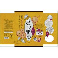 【倉入れ】「ひととえ」 蜜芋クッキーさつまる（ケース入数：48 , ロット：1）