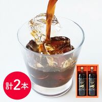 【お中元】東京 「ミカド珈琲」 プレミアムアイスコーヒー 720ml×2《お届け期間：6月17日～8月9日》