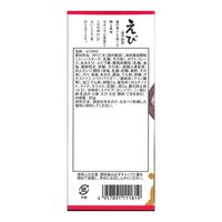 【倉入れ】えびふりかけ（ケース入数：30 , ロット：1）