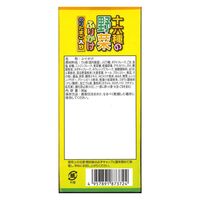 【倉入れ】十六種の野菜ふりかけ（ケース入数：30 , ロット：1）