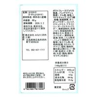 【倉入れ】トマトふりかけ(角瓶)（ケース入数：30 , ロット：1）