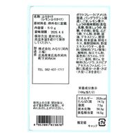 【倉入れ】レモンふりかけ(角瓶)（ケース入数：30 , ロット：1）