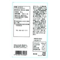 【倉入れ】バジルふりかけ(角瓶)（ケース入数：30 , ロット：1）