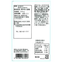 【倉入れ】ゆずふりかけ(角瓶)（ケース入数：30 , ロット：1）