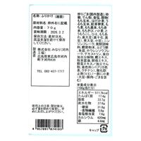 【倉入れ】雑穀ふりかけ(角瓶)（ケース入数：30 , ロット：1）