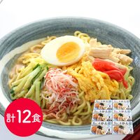 【お中元】秋田の麺屋 「十郎兵衛」 冷やし中華 乾麺12食《お届け期間：6月17日～8月9日》