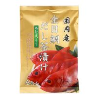 【倉入れ】愛媛 「はぎの食品」 金目鯛だし茶漬け（ケース入数：60 , ロット：3）