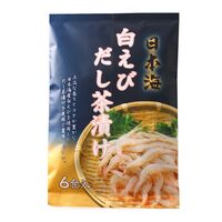 【倉入れ】愛媛 「はぎの食品」 白えびだし茶漬け（ケース入数：60 , ロット：3）