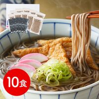 【上代厳守】 信州生五割そば10食セット / 送料無料 蕎麦
