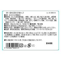 【上代厳守】 信州生五割そば10食セット / 送料無料 蕎麦