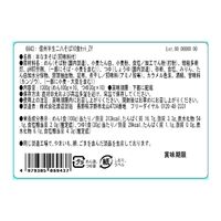 信州半生二八そば10食セット / 蕎麦 送料無料