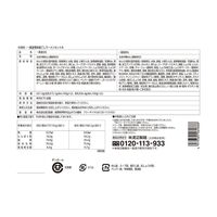 【上代厳守】 一風堂博多絹ごしラーメンセットA  / 送料無料 らーめん