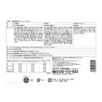 【上代厳守】 一風堂博多絹ごしラーメンセットB  / 送料無料 らーめん