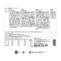 【上代厳守】 一風堂博多絹ごしラーメンセットC  / 送料無料 らーめん